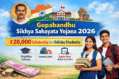 Gopabandhu Sikhya Sahayata Yojana 2026 scholarship poster showing ₹20,000 financial assistance for Odisha students with eligibility criteria, income limit details and apply before last date information.