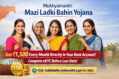 Banner of Mukhyamantri Mazi Ladki Bahin Yojana 2026 showing women beneficiaries with ₹1,500 monthly financial assistance via DBT and reminder to complete eKYC before deadline in Maharashtra.