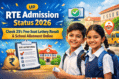 Illustration of UP RTE Admission Status 2026 showing 25% free seat lottery result, school allotment check online, and smiling school children with school building background.