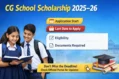 CG School Scholarship: Eligibility, Benefits, Apply Online, Last Date & Full Details CG School Scholarship 2025-26 application start, last date, eligibility and documents required for Chhattisgarh school students