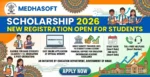 Medhasoft Government of Bihar Scholarship