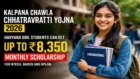 Featured image for Kalpana Chawla Chhatravratti Yojna 2026 showing a Haryana girl student holding engineering books with ₹8,350 monthly scholarship text